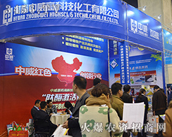 ���������߿Ƽ�ʢ�b��ϯ2015���Ϸ��ϕ�(hu��)