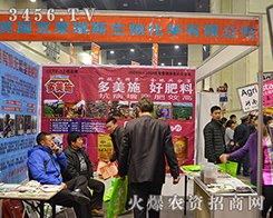 2015���ݷ��ϕ�(hu��)���R��˹�@�G��(l��i)�u