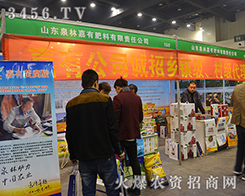 ɽ�|Ȫ�ּ��з�������؟(z��)�ι�˾����2015���ݷ��ϕ�-��ʮ������ԭ���ϣ��r(n��ng)�Y���a(ch��n)Ʒ��������Ϣ������