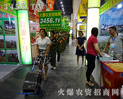 3456.TV������ֹ����(zh��n)����Ϣ��