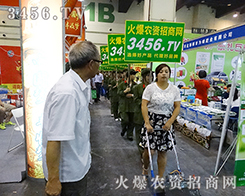 ���µ���(y��ng)���҂�?n��i)����Ĳ��? /></span>
							<span id="aos6ucmuqe"    class="pub_name">���µ���(y��ng)���҂�?n��i)����Ĳ��?/span>
							</a>
                            </li>
                         </td>
	</tr>
</table>			
					</ul>
				</div>
				<!--���(y��)-->
                <div style=" width:720px;height:auto; float:left; font-size:12px; display:inline;">
            <!--<div style="float:left; margin:5px 0 0 0; line-height:36px;">[�� <font color="red"><span id="lblTotal">59</span></font> �lӛ�](m��i)</div>-->
            <div   class="aos6ucmuqe"   id="pages" style="text-align:center; margin-top:8px;margin:15px 0 2px 0;">
                            
<!-- AspNetPager 7.5.1 Copyright:2003-2015 Webdiyer (www.webdiyer.com) -->
<div   class="aos6ucmuqe"   id="AspNetPager1" class="anpager">
<a href="/other/xuanchuan/show_1_2015zzzzjyh" style="margin-right:5px;">���(y��)</a><a href="/other/xuanchuan/show_3_2015zzzzjyh" style="margin-right:5px;">��һ�(y��)</a><a href="/other/xuanchuan/show_1_2015zzzzjyh" style="margin-right:5px;">...</a><a href="/other/xuanchuan/show_2_2015zzzzjyh" style="margin-right:5px;">2</a><a href="/other/xuanchuan/show_3_2015zzzzjyh" style="margin-right:5px;">3</a><span id="aos6ucmuqe"    class="cpb" style="margin-right:5px;">4</span><a href="/other/xuanchuan/show_5_2015zzzzjyh" style="margin-right:5px;">5</a><a href="/other/xuanchuan/show_6_2015zzzzjyh" style="margin-right:5px;">6</a><a href="/other/xuanchuan/show_7_2015zzzzjyh" style="margin-right:5px;">...</a><a href="/other/xuanchuan/show_5_2015zzzzjyh" style="margin-right:5px;">��һ�(y��)</a><a href="/other/xuanchuan/show_7_2015zzzzjyh" style="margin-right:5px;">β�(y��)</a>
</div>
<!-- AspNetPager 7.5.1 Copyright:2003-2015 Webdiyer (www.webdiyer.com) -->

</div>
            <!--<div style="float:left;margin:5px 20px 0 10px; line-height:36px;"><font color="red"><span id="lblCurrentPage">4</span></font>/<span id="lblPageCount">7</span> <font color="red">9</font>�l/�(y��)</div>-->
        </div></div>
                <!--���(y��)-->
				<div   id="aos6ucmuqe"   class="main_b"><img src="../nz_image/bg_mbottom.gif" /></div>
			</div>
			</div>
		</div>
		<!--���}�Y(ji��)��-->
		
		<!--�ײ��_(k��i)ʼ-->
		
	</div><div style="clear:both"></div>
			
<link href="http://www.vzzsoft.com/web_css/bottom_css.css" type="text/css" rel="stylesheet" />
<div style="clear: both"></div>
<div   class="aos6ucmuqe"   id="foot">
    <div   id="aos6ucmuqe"   class="foot">
        <p class="p"><a target="_blank" href="http://www.vzzsoft.com/other/about/" rel="nofollow">�P(gu��n)��3456.TV</a>|<a target="_blank" href="http://www.vzzsoft.com/wenhua/" rel="nofollow">���Ļ�</a>|<a target="_blank" href="http://www.vzzsoft.com/xuanchuan/" rel="nofollow">���ƏV</a>|<a target="_blank" href="http://www.vzzsoft.com/promotion/" rel="nofollow">���̷���(w��)</a>|<a target="_blank" href="http://www.vzzsoft.com/other/qylink/" rel="nofollow">��I(y��)����</a>|<a target="_blank" href="http://www.vzzsoft.com/other/link/" rel="nofollow">����朽�</a>|<a target="_blank" href="http://www.vzzsoft.com/other/kefu/" rel="nofollow">�ھ��ͷ�</a>|<a target="_blank" href="http://www.vzzsoft.com/other/hbzz/">��ʾ��Ϣ</a>|<a target="_blank" >�W(w��ng)վ�؈D</a>|<a target="_blank" href="http://www.vzzsoft.com/daohang/" rel="nofollow">�ИI(y��)�W(w��ng)ַ��ȫ</a>|<a target="_blank" >��I(y��)�S�(y��)</a>|<a target="_blank"  rel="nofollow">����Ƹ</a> </p>
    </div>
</div>
<div   id="aos6ucmuqe"   class="banquan">
    <p>
        ���(qu��n)���� www.vzzsoft.com-<a href="http://www.vzzsoft.com/" target="_blank"><strong>���r(n��ng)�Y���̾W(w��ng)</strong></a> Copy Right&copy;2009-2025 <a class="beianico"  target="_blank" rel="nofollow">ԥ���W(w��ng)���� 41019702002045̖(h��o)</a> ��ֵ��ŘI(y��)��(w��)��(j��ng)�I(y��ng)�S���C��<a  rel="nofollow" target="_blank">ԥB2-20100047</a><br />
        ���r(n��ng)�Y���̾W(w��ng)���(qu��n)���У��gӭ�D(zhu��n)�d��ע����(l��i)Դ���������A��<br />
        ��վֻ����Ϣƽ�_(t��i)����,���齻�׽�(j��ng)�^(gu��)ؓ(f��)�κ�؟(z��)��,Ո(q��ng)�p��֔(j��n)������,�Դ_�����ę�(qu��n)��<br />
        �κΆ�λ����(g��)�˲��ðl(f��)�����_�Ԯa(ch��n)Ʒ��Ϣ 
 <script type="text/javascript">
     var _bdhmProtocol = (("https:" == document.location.protocol) ? " https://" : " http://");
     document.write(unescape("%3Cscript src=