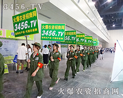 3456.TV��չ��(hu��)�ϸ��{(di��o)����