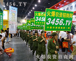 ���r(n��ng)�Y���̾W(w��ng)��ȭ�������ݷN�ӕ�(hu��)��ȫ���Ը�