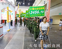 2015���ݷN�ӕ�(hu��)�����r(n��ng)�Y���̾W(w��ng)�ذ���(l��i)�u