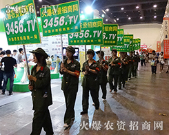 2015���ݷN�ӕ�(hu��) ���r(n��ng)�Y���̾W(w��ng)�c����s��Ҋ(ji��n)��ɢ