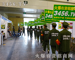 2015���ݷN�ӽ�����(hu��)��3456.TV���������ٳ��l(f��)��