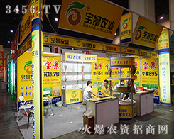 ���ό����r(n��ng)�I(y��)�Ƽ����޹�˾����2015���ݷN�ӽ��ו�-2015����ʡ�ļ��N����Ϣ�����߮a(ch��n)Ʒչ�[��