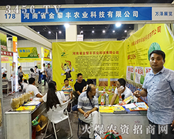 ����ʡ�����Sϯ��2015�ļ��N�ӕ�(hu��)