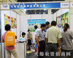 ����ʡ�r(n��ng)���N�I(y��)���޹�˾����2015���ݷN�ӽ��ו�(hu��)-2015����ʡ�ļ��N����Ϣ�����߮a(ch��n)Ʒչ�[��(hu��)