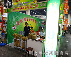 ԥ��ȷN�I(y��)չλǰ�˚ⱬ��