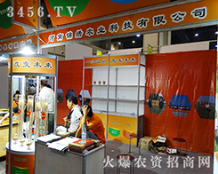 �����\�C2015���ݷN�ӽ������T������