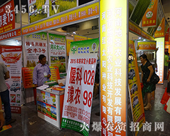 ��ʥ�r(n��ng)�I(y��)��2015�N�ӕ������˚ⱬ��