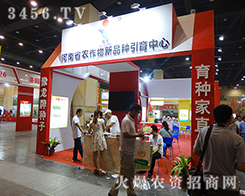 ����ʡ�r(n��ng)������Ʒ�N����������2015�����ļ��N�ӕ�Ŭ��ƴ��