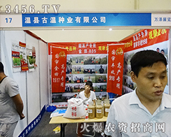 ���Ϝؿh�ŜطN�I(y��)2015���ݷN�ӽ��ו�(hu��)�Ĵ��A��