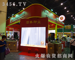 ���ϻ��S�N�I(y��)�Ƽ����޹�˾����2015���ݷN�ӽ��ו�(hu��)-2015����ʡ�ļ��N����Ϣ�����߮a(ch��n)Ʒչ�[��(hu��)