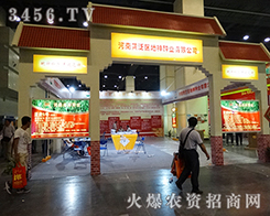 ����N�I(y��)����2015�N�ӕ�����һ�����ص��L����