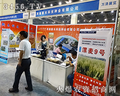 ������ľ�Ƽ��N�I(y��)��ͨ���������˽�aƷ