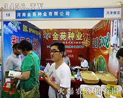 ���Ͻ�Է�N�I(y��)������� ȡ�Ĵ�ҵ���