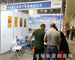 ������ӏV���N�������ИI(y��)�L(f��ng)��