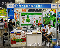 ���������r(n��ng)�I(y��)����2015���ݷN�ӽ�����(hu��)