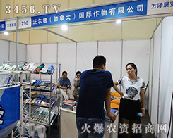 �֠��^��(zh��n)2015���ݷN�ӕ�