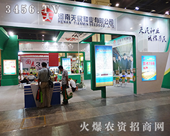 ��������N�I(y��)���m(x��)2015���ݷN�ӕ��ϵ��x��