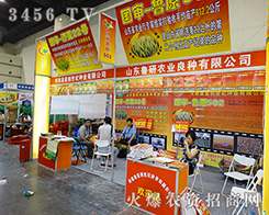 ɽ�|�����r(n��ng)�I(y��)�����˱��ཛ(j��ng)�N���v��ͣ��