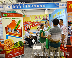 ���l(xi��ng)���r(n��ng)�̷N�I(y��)��η�ן������o����