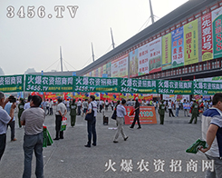 2015���ݷN�ӽ�����(hu��)�������Є�(d��ng)��