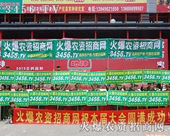 ��������2015���ݷN�ӽ�����(hu��)�Ϲ�â����