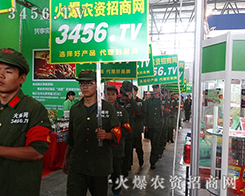 3456.TV����M��(zh��n)ʿ����ĈF���