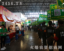 �������r(n��ng)�Yչ����������л��r(n��ng)�Y���̾W(w��ng)����Ӱ