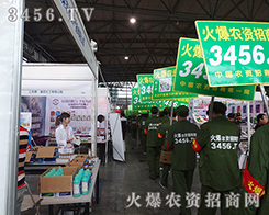 ���r(n��ng)�Y���̾W(w��ng)������2015�����r(n��ng)����չ���ĬF(xi��n)��