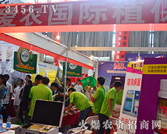 ���r(n��ng)ֲ��2015�����r(n��ng)�����ſ�չλ���˲�Ŀ