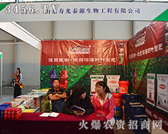 �۹�̩Դ�����Wҫ2015���������r(n��ng)����