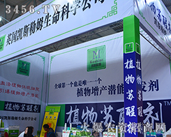 �P˹��ķ�����ƌW(xu��)��˾��2015�����r(n��ng)�Y���[��(hu��)�^�l(f��)�M(j��n)ȡ