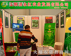 ��������t�r(n��ng)�I(y��)�l(f��)չ���޹�˾����2015�����r(n��ng)����(hu��)-2015��12�������r(n��ng)�Y���[��(hu��)