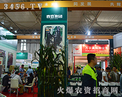 ������ϲ�r(n��ng)�I(y��)��2015�����r(n��ng)�Y���[��(hu��)�ϏV�ܲ�Ŀ