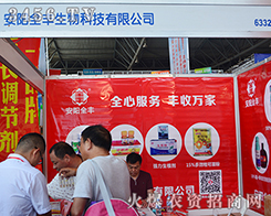 ���(y��ng)ȫ�S�����(hu��)��(zh��n)��2015�����r(n��ng)����(hu��)