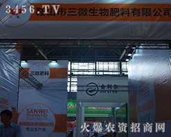 ��ɽ����΢���������2015�����r(n��ng)�Y��(hu��)���պꂥ�{(l��n)�D