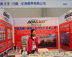 �W�~˹��Ų����ֲ��I(y��ng)�B(y��ng)���޹�˾���������^����Ϣ��