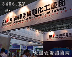 ����(gu��)�W˹�D������2015�����r(n��ng)�Y��(hu��)�߱Mȫ��