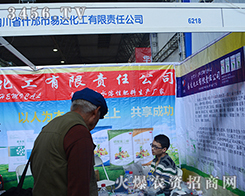 �Ĵ�ʡʲ�������_(d��)��������؟(z��)�ι�˾����2015�����r(n��ng)����-2015��12�������r(n��ng)�Y���[��