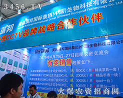 ����(gu��)���F(tu��n)�c����ͬҊ(ji��n)�C2015�������r(n��ng)�Y��(hu��)