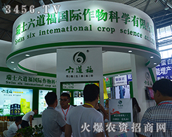 ��ʿ��������2015�����r(n��ng)����(hu��)�ύ�¶�^��