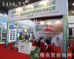 ��������(l��i)���r(n��ng)�I(y��)�Ƽ����޹�˾����2015�����r(n��ng)����(hu��)-2015��12�������r(n��ng)�Y���[��(hu��)