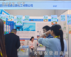 2015���������r(n��ng)����(hu��)�����չ��������׻�����څ��(sh��)