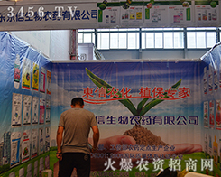 �Գ־��Ǆ������^��(zh��n)��2015�����r(n��ng)�����Ė|������