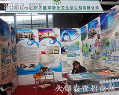 ������¡�A�I(y��)�l(w��i)�����x�����޹�˾����2015�����r(n��ng)����(hu��)-2015��12�������r(n��ng)�Y���[��(hu��)