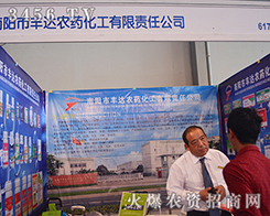 ��������S�_(d��)�������޹�˾����2015�����r(n��ng)����-2015��12�������r(n��ng)�Y���[��